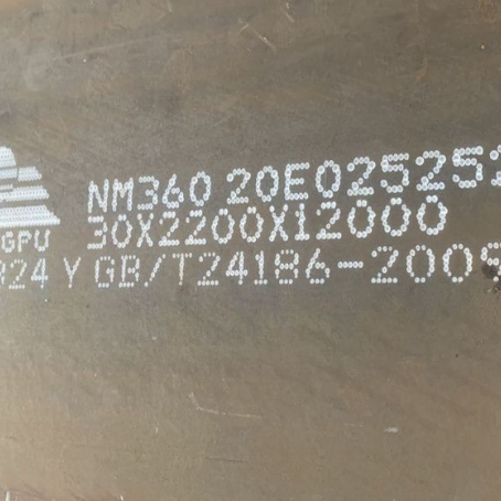 大安NM360 耐磨板